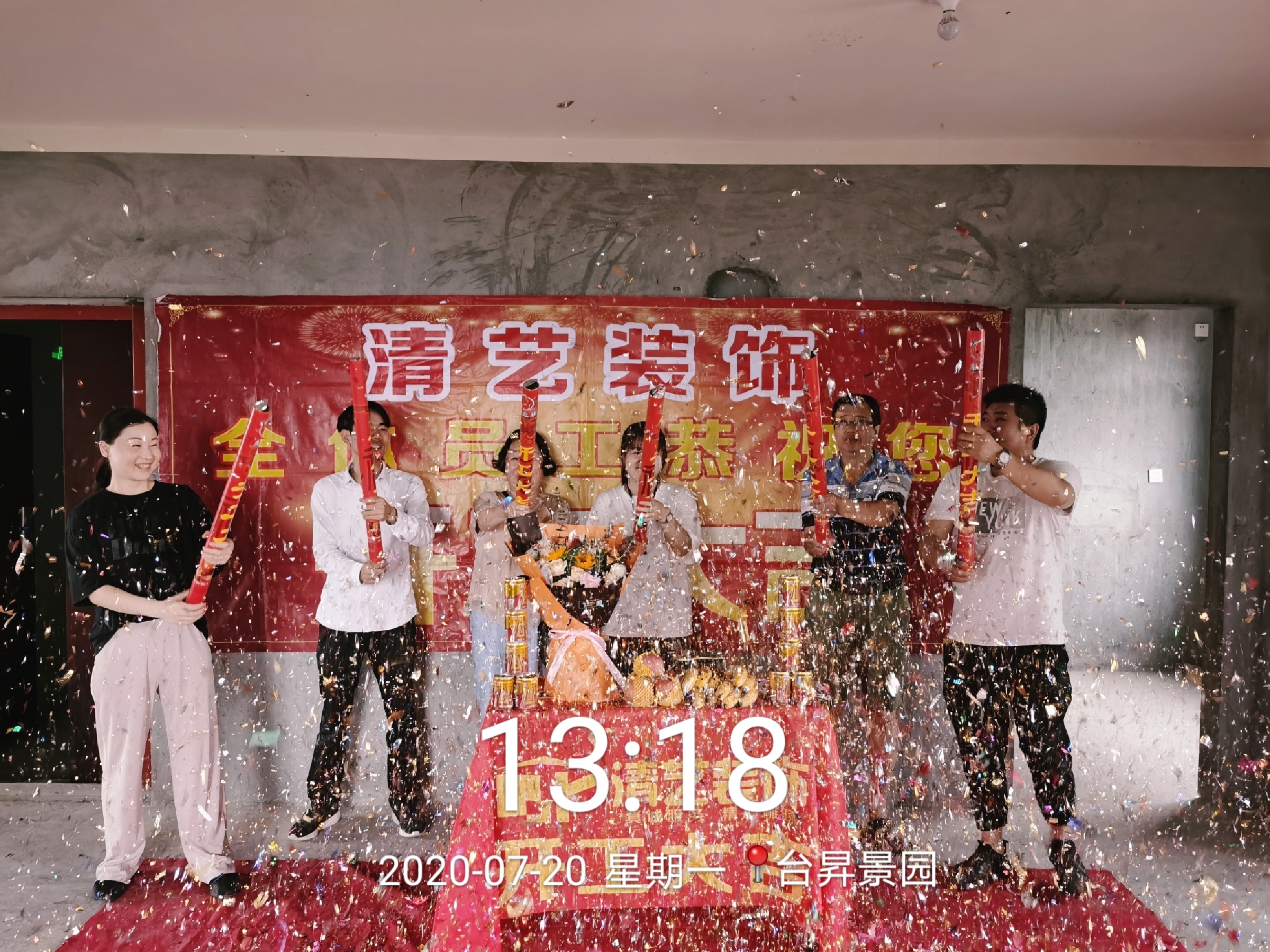 臺昇景元