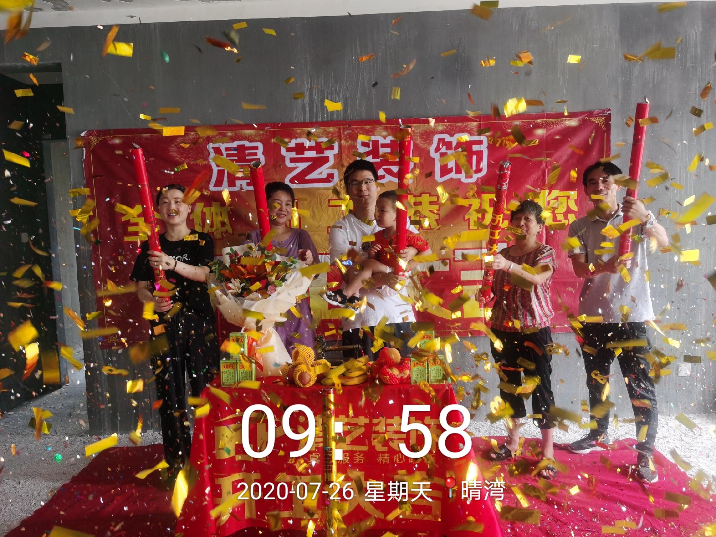 晴灣