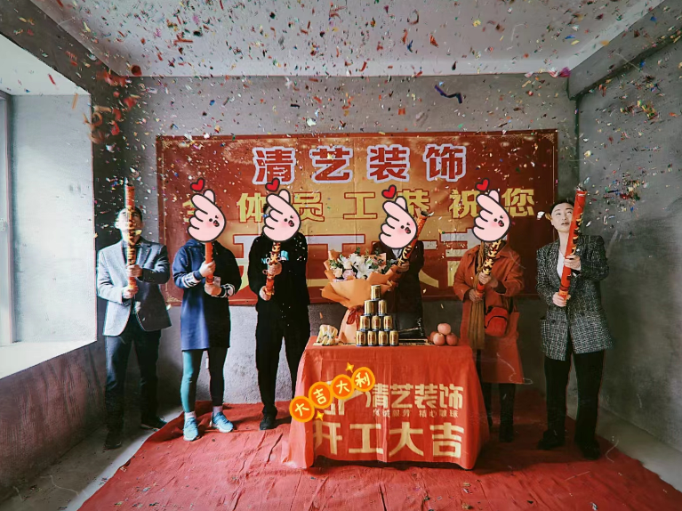 新中國際